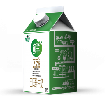 75℃ Pasteurized Fresh Milk(Caps)