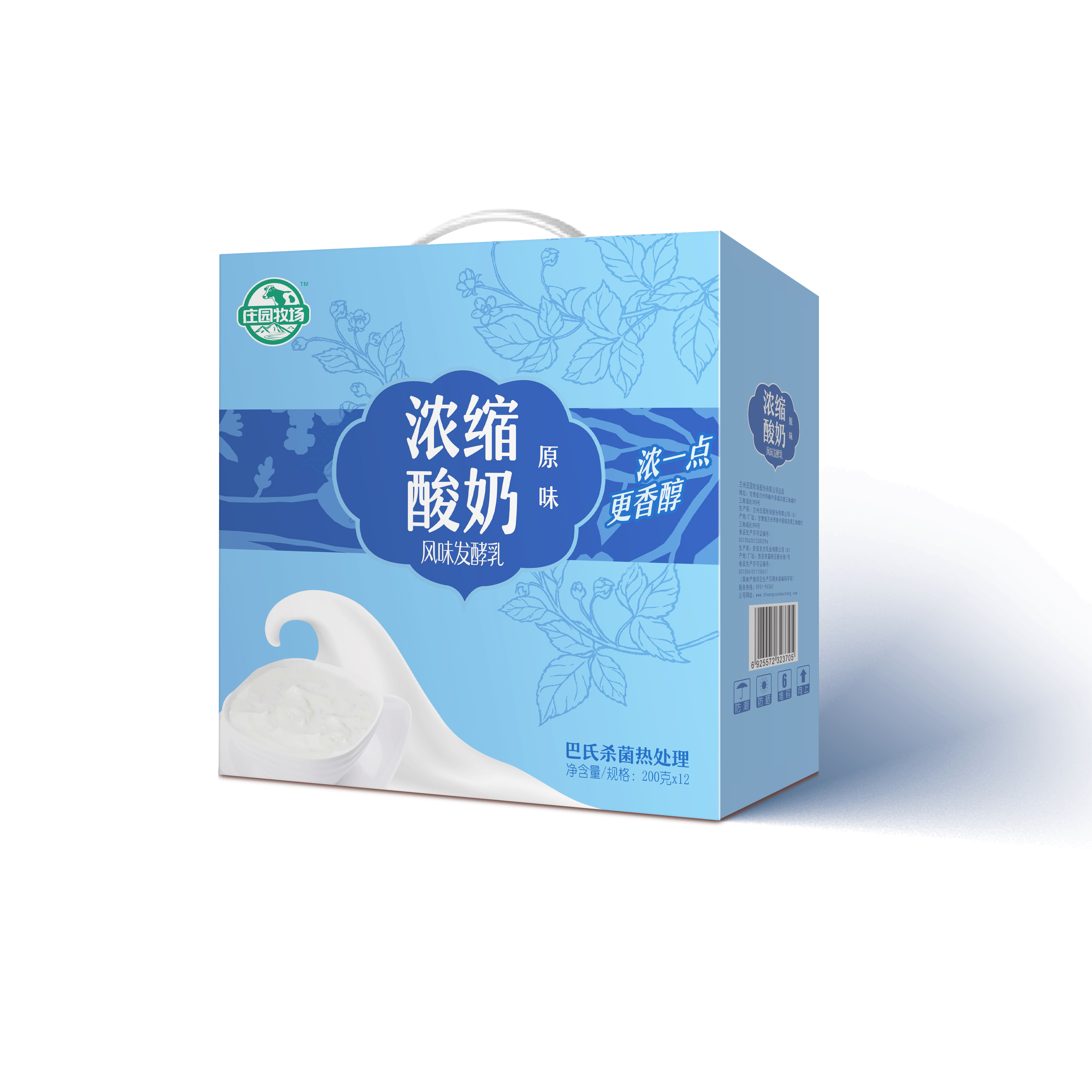 利乐钻浓缩酸奶（原味）