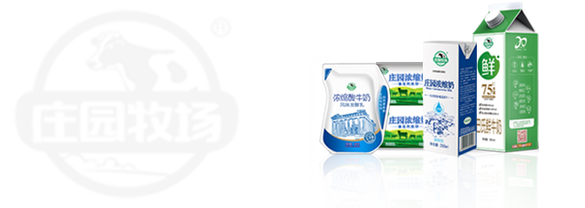 关于庄园索引页庄园简介