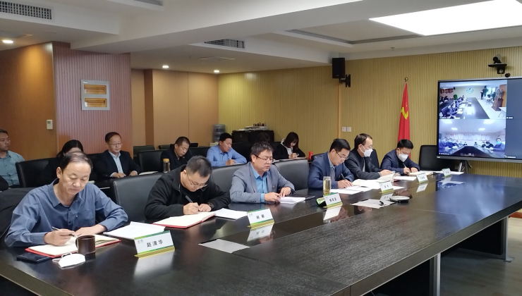 庄园牧场召开“合规管理推进年”工作启动会