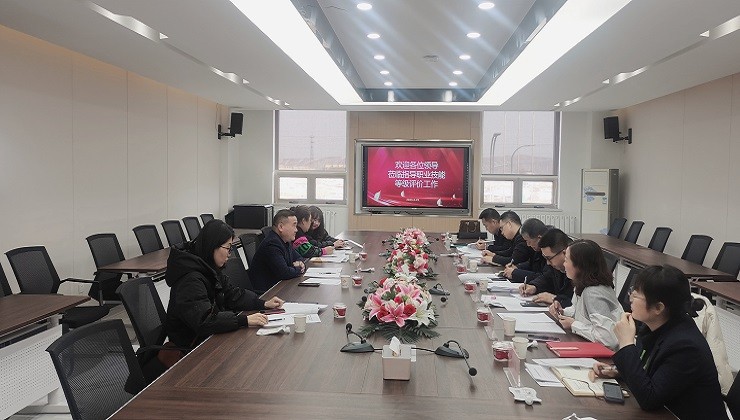 庄园牧场首次职业技能等级认定工作顺利完成