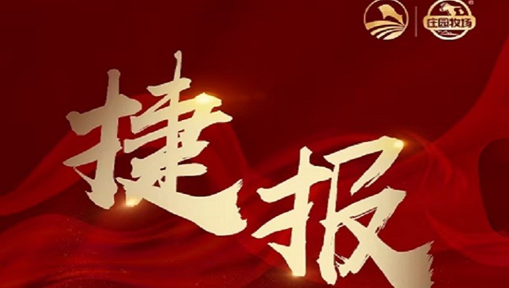 庄园牧场浆水酸奶在华东首发