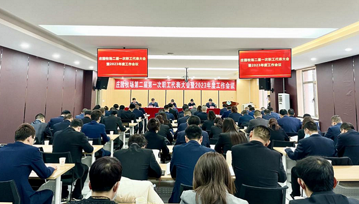 党建链嵌入产业链，庄园牧场奋战一季度