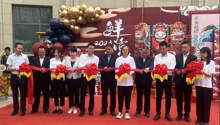 庄园牧场“奶多鲜”--时代伟业专卖店隆重开业