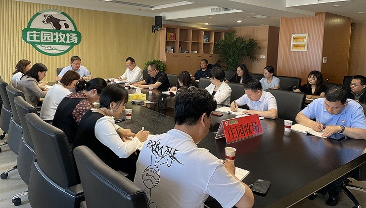 庄园牧场开展学习贯彻习近平新时代中国特色社会主义思想主题教育专题党课