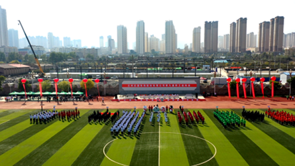 Zhuangyuan Pasture Successfully Held the 9th Staff Sports Meeting