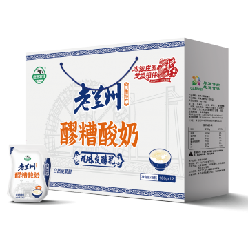 Classical Lanzhou Laozao Yogurt