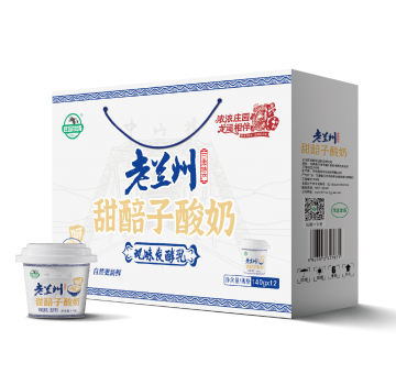 Classical Lanzhou Sweet Embryo Yogurt